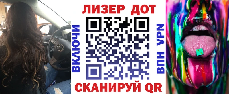Марки 25I-NBOMe 1,8мг что такое Светлоград