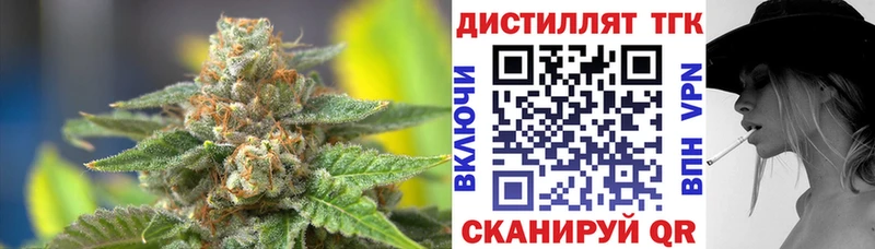 ТГК Wax Светлоград