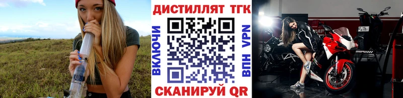 ТГК гашишное масло  Светлоград 
