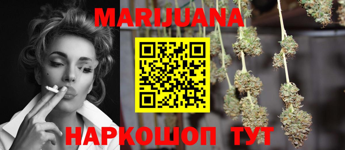 Каннабис план  Шишки марихуана Amnesia  Вход с VPN  Светлоград  Шишки марихуана план 